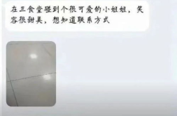 娱乐吃瓜酱表白墙,甜蜜瞬间，见证爱情花开