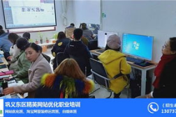 优化培训,全面提升SEO技能与网站排名策略