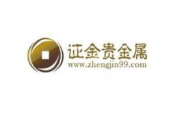 证金贵金属公司,专业、合规的贵金属投资服务提供商