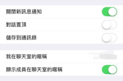 娱乐吃瓜微信群怎么进去,畅享八卦盛宴