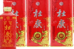 杜康52度酒价格表,多款系列酒款价格解析