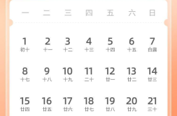 2025国庆节放假安排(附日历表)正常国庆放几天假