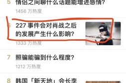 吃瓜娱乐知乎,吃瓜群众眼中的明星生活