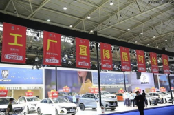 华中车展时间,汽车盛宴,科技新篇”