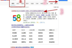 58同城招聘官网入口,一站式求职服务平台,助您轻松找到理想工作