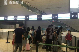 虹桥机场航班查询,便捷出行,实时掌握航班动态