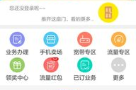 移动话费查询网上营业厅,网上营业厅查询指南”