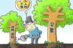 北京车辆违章查问,法国签证:申根签证管束资料全揭秘!,北京交通经管局违章查问入口