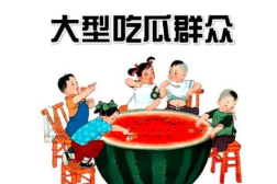 和平吃瓜娱乐咔,娱乐咔咔，轻松畅享欢乐时光