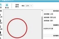 中秋国庆放假安放、买票提示这里看→，山西大学自愿化与软件学院（山西大学人力资源处）