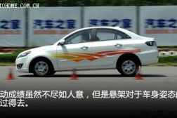 只是换“芯”还不够 测2012款长安悦翔