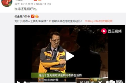 娱乐吃瓜酱音频在线观看,音频盛宴,带你领略娱乐圈幕后风云