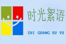 微电台,传递声音,编织故事,点亮心灵