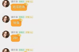 娱乐圈吃瓜的目录,揭秘明星幕后故事，热点事件大盘点