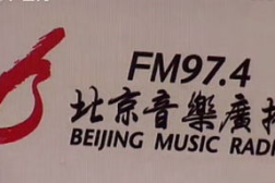 fm974,探寻音乐与生活的和谐共鸣