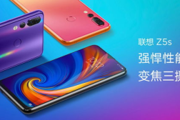 联想z5s,千元级性价比之王,全面评测解析