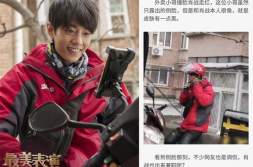 娱乐圈吃瓜博肖图片高清,肖博高清吃瓜瞬间，细节曝光引热议