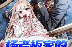 娱乐吃瓜吃不停的小说女主,从吃瓜小白到娱乐圈顶流