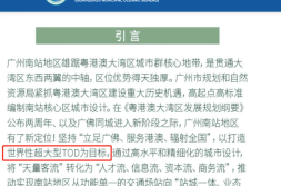 臻尚苑)广州首页网站丨 臻尚苑房价-户型图-电话-楼盘详情_58同城安居客二手房