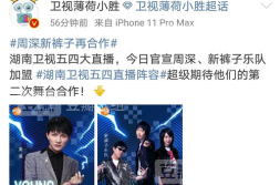 娱乐吃瓜官方爆料,吃瓜群众揭秘明星幕后故事