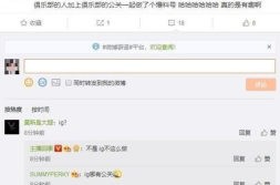 娱乐吃瓜酱发语音,娱乐圈幕后大事件