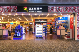 上海免税店,尽享全球精品免税优惠之旅