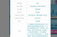 神州行套餐,多样化选择，满足您的通信需求”