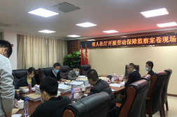 汕尾市人力资源和社会保障局,助力就业创业,构建和谐劳动关系