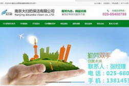 江宁网站建设,打造现代化区域形象与提升文化发展的新引擎