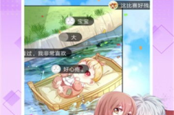 娱乐吃瓜娘娘免费阅读下载,娘娘吃瓜记免费阅读下载