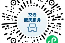 国庆节放假安排、电动自行车拟迎新国标这些提醒不容错过2025年5月21日