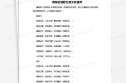 短歌行原文,曹操抒怀咏史,展现建安风骨