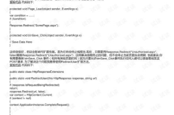 response.redirect,实现页面重定向的详细指南