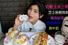 娱乐吃瓜喵姐视频大全下载,视频大全下载，揭秘娱乐圈幕后故事