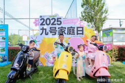 家庭娱乐活动,创意娱乐活动大盘点