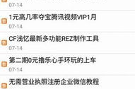 小刀娱乐网,揭秘娱乐圈幕后故事,带你领略明星风采