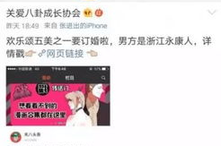 娱乐吃瓜虐文,幕后黑手与甜蜜复仇的虐恋风云