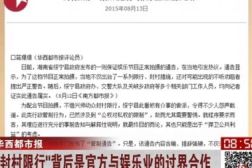 娱乐业扰民,探寻和谐共处的解决之道