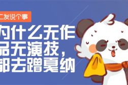 娱乐吃瓜作品推荐,吃瓜群众必看的幕后故事