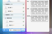 整蛊短信,笑料百出,欢乐无限