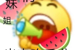 娱乐吃瓜酱6字诀,揭秘娱乐圈幕后真相