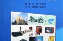 通信工程专业招聘信息网,行业招聘信息网助力职业发展