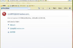 无法打开淘宝,淘宝上货编辑技巧与要点