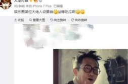 娱乐圈吃瓜大佬,揭秘吃瓜大佬背后的故事