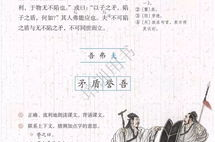 五年级下册语文人教版电子书,全面解析与学习指南