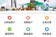 苏州公积金,最新调整、提取流程及贷款支持力度