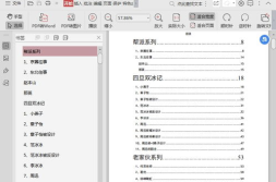 娱乐圈吃瓜音频下载,吃瓜群众狂欢盛宴