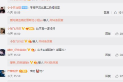 娱乐吃瓜菌评论,吃瓜菌带你领略幕后风云