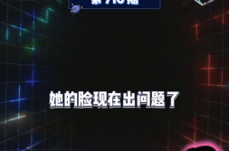 最新娱乐吃瓜爆料,明星恋情、撕逼大战大揭秘！