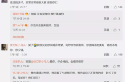 吃瓜娱乐圈是什么软件做的,这款热门软件背后的制作奥秘